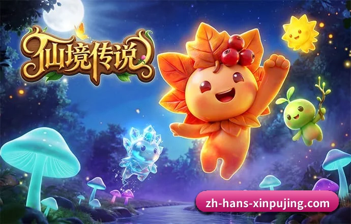 澳门新葡京 APP 深度功能(GrandLisboa)